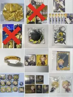 そうま グッズ まとめ売り