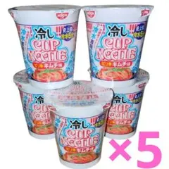 日清食品 夏限定冷しCUPNOODLE ピリ辛キムチ味 5個セットのサムネイル