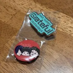back number カプセルトイ ピンズ 缶バッジ セットのサムネイル