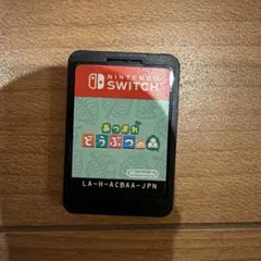 Nintendo Switch あつまれ どうぶつの森 ソフト