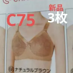 2026年最新】シャルレ FA023の人気アイテム - メルカリ