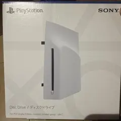 【未使用】PS5 ディスクドライブ slim CFI-ZDD1J