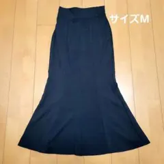 レディース　ロングスカート　 マーメイドフレアスカート 　ブラック　Mサイズ