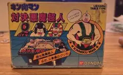 2025年最新】lsi キン肉マンの人気アイテム - メルカリ