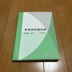 Item thumbnail for item 6289feaf-1f69-4684-9656-51eb720cbaa5