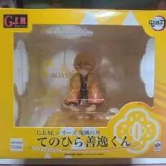 鬼滅の刃　G.E.M.シリーズ てのひら善逸くん