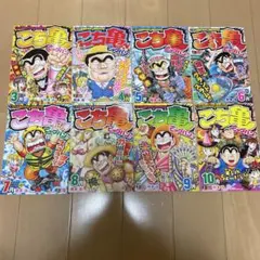 こち亀 ビッグバン 3月〜10月 まとめ売り バラ売り可 秋本治