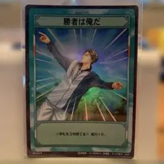 2026年最新】テニスの王子様 tcg 跡部の人気アイテム - メルカリ