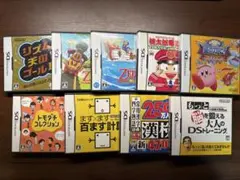 dsソフトまとめ売り
