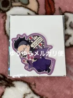 鬼滅の刃 不死川玄弥