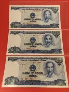 2025年最新】ベトナムドン 現行の人気アイテム - メルカリ