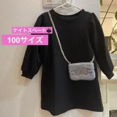 トレーナー ワンピース