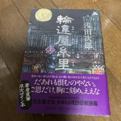 Item thumbnail for item be6273ed-9199-416d-817d-1219236fcb46