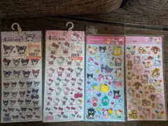 【正規品】サンリオ 4サイズ ラメ入り樹脂もりシール 4種セット おまとめ