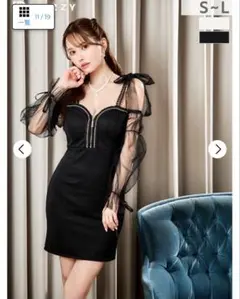 デイジーストア チュール袖 ハイウエスト キャバドレス ブラック Mサイズ