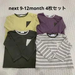 next 9-12ヶ月長袖Tシャツ　まとめ