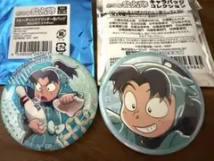 忍たま乱太郎　ラウンドワン　キャラバッジコレクション　摂津のきり丸