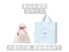 gelato pique ジェラートピケ 巾着ピンク+ショッパー(S)2点セット