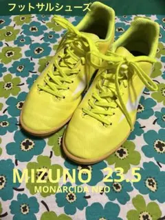 Mizuno フットサルシューズ 23.5cm モナルシーダネオ