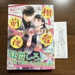 2026年最新】特典SSペーパーの人気アイテム - メルカリ