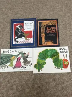 6冊セット】はらぺこあおむし / ぐりとぐら / おおきなかぶ 絵本まとめ