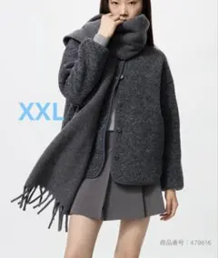 ユニクロ　ボアフリースリラックスカーディガン