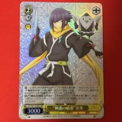 浦原喜助 SP 4枚セット NEW CARD SELECTION - メルカリ