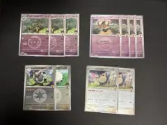 ホップのポケモン　ミラーセット　ボクレー　オーロット　バイルールー　カビゴン