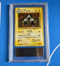2026年最新】レアコイル 初版の人気アイテム - メルカリ