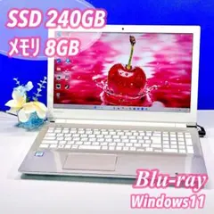 書類作成や動画視聴に✨Windows11ノートパソコン 快適SSD薄型カメラ付