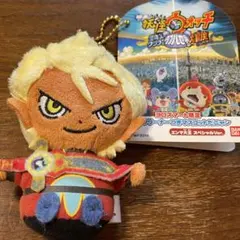 妖怪ウォッチ　空飛ぶクジラとダブル世界の大冒険だニャン！　エンマ大王　マスコット