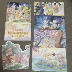 上海ディズニー ダッフィー＆フレンズ ポストカード・スリーブ等セット