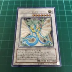 2026年最新】エンシェントドラゴンの人気アイテム - メルカリ