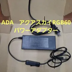 2026年最新】ada アクアスカイの人気アイテム - メルカリ