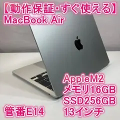 Apple MacBook Air M2 ノートパソコン 13インチ 16GB