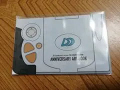 D-3 25th デジモン DXセット限定 アニバーサリー アートブック