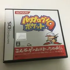 パワプロクンポケット 9/コナミデジタルエンタテインメント