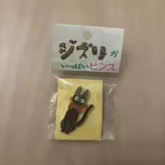 【ジブリ】魔女の宅急便　黒猫のジジ　リボン　ピンズ　【未開封】