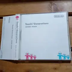 非売品　Touch　Generations サウンドトラック　ニンテンドー