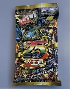 デュエルマスターズ 25の王道 10パック入り ドキドキつよいデッキ