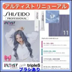 2026年最新】シャンプー 紫のボトルの人気アイテム - メルカリ
