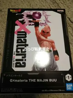ドラゴンボール　G×materia　魔人ブウ　 フィギュア