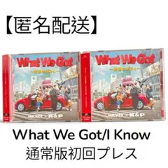 King & Prince What We Got/Iknow 通常盤初回プレス