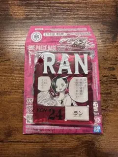 ワンピースベースショップくじ アクリルブロックチャーム　ラン