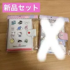 ❤︎サンリオ集合シールバインダー❤︎