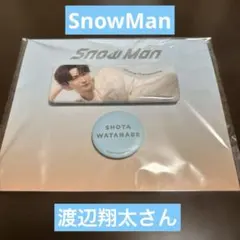 SnowMan 渡辺翔太さん　缶バッジセット　 ファミクラストア