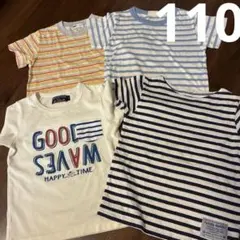 2026年最新】子供服まとめ売り110の人気アイテム - メルカリ