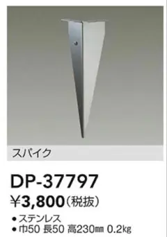 Item thumbnail for item 18607f72-724a-400e-aefc-5e13873a8642