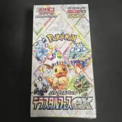 シュリンク付き未開封BOX テラスタルフェス サイバージャッジ 2025年最新】テラスタルフェスex boxの人気アイテム - メルカリ