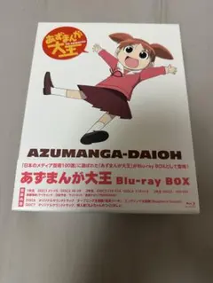 Item thumbnail for item 502b91dc-443a-4d0a-9a8e-0105e60b2beb